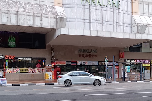 Parklane Shopping Mall
