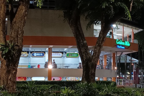 Golden Mile Food Center