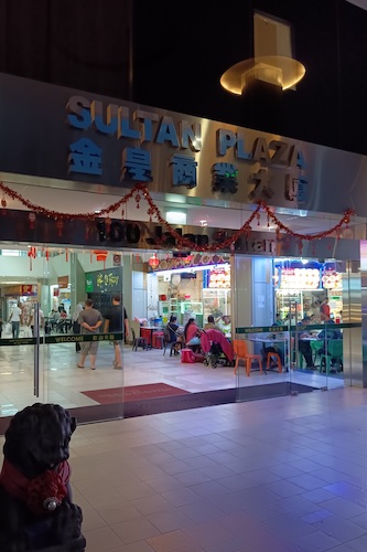 Sultan Plaza