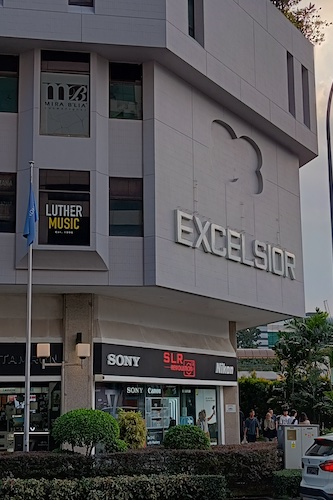 Excelsior Shopping Center